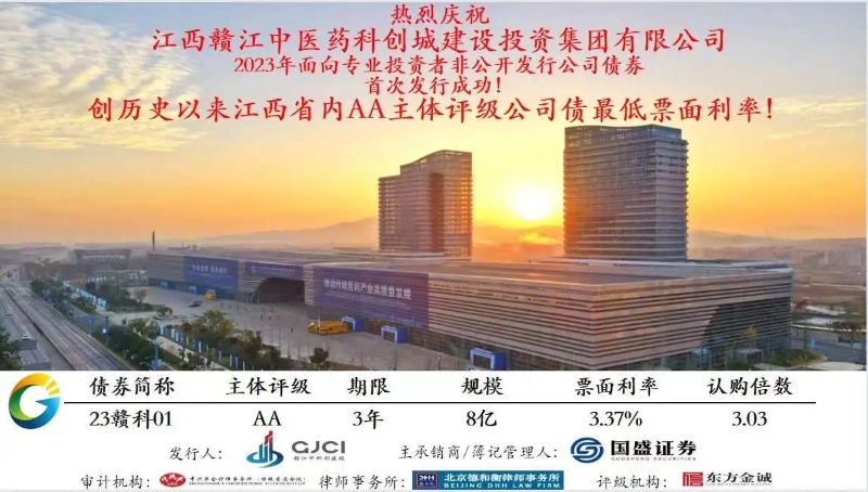 微信图片_20240102091612.jpg 微信图片_20240102091612.jpg