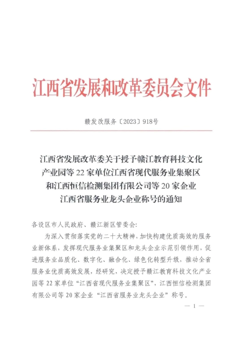 微信图片_20240108093746.jpg
